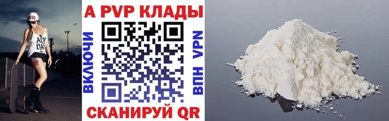 A-PVP СК КРИС Арсеньев
