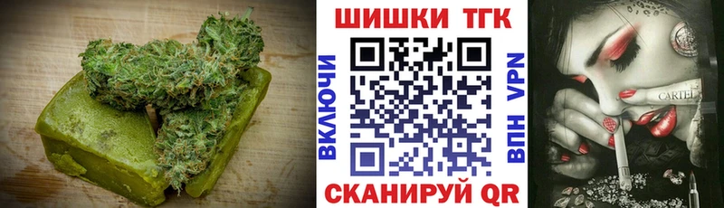 купить   Арсеньев  Еда ТГК марихуана 