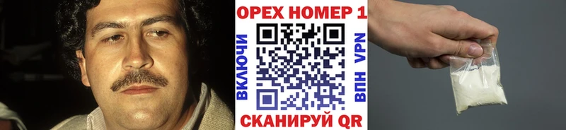 Кокаин Боливия  Арсеньев 
