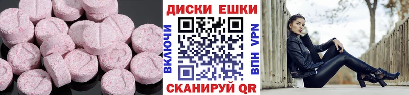 Экстази 280мг  дарк нет телеграм  Арсеньев  купить наркоту 