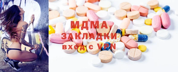 молекула духа Алексеевка
