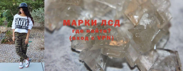 ГАЛЛЮЦИНОГЕННЫЕ ГРИБЫ Алексин