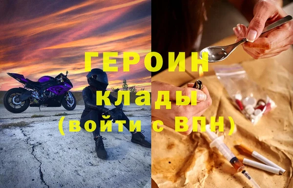 ГАЛЛЮЦИНОГЕННЫЕ ГРИБЫ Алексин