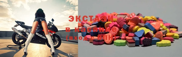 альфа пвп Абаза