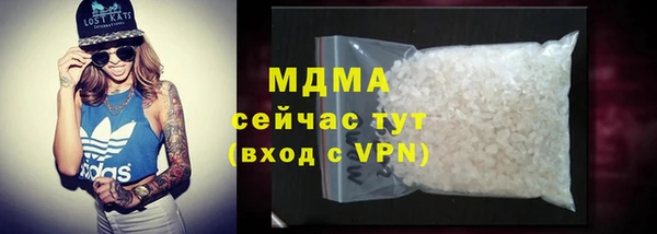 эйфоретик Абдулино