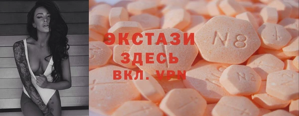 молекула духа Алексеевка
