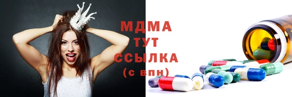 альфа пвп Абаза