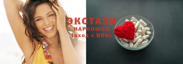ГАЛЛЮЦИНОГЕННЫЕ ГРИБЫ Алексин