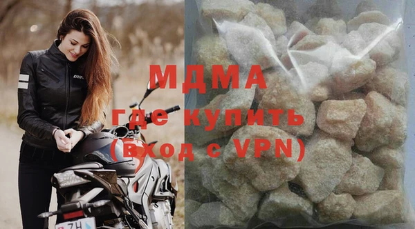 молекула духа Алексеевка