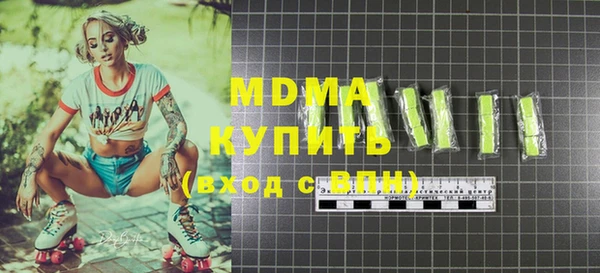 альфа пвп Абаза