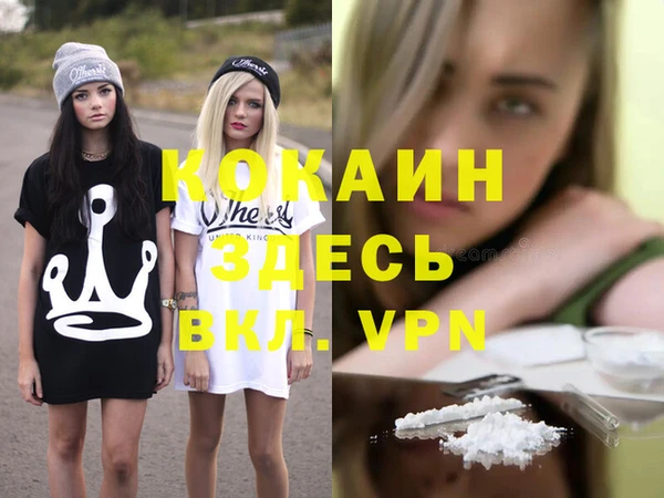 дурь Абинск