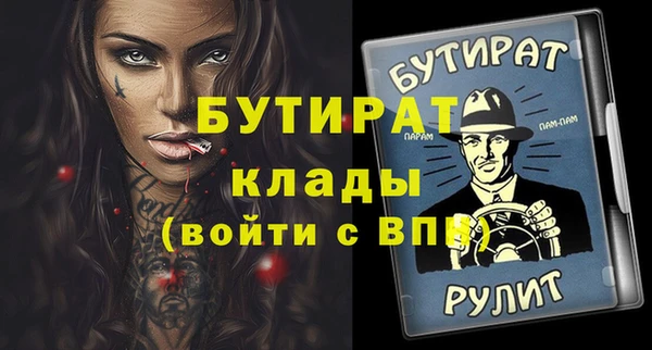 эйфоретик Абдулино