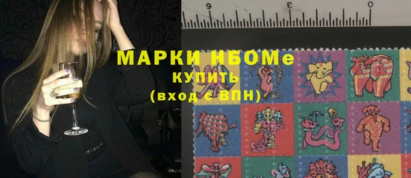 эйфоретик Абдулино