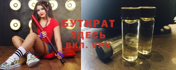 эйфоретик Абдулино