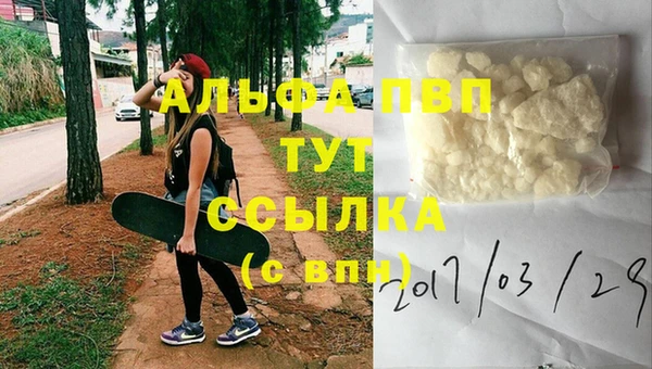 эйфоретик Абдулино