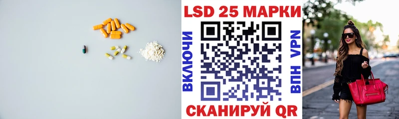 Лсд 25 экстази ecstasy Арсеньев