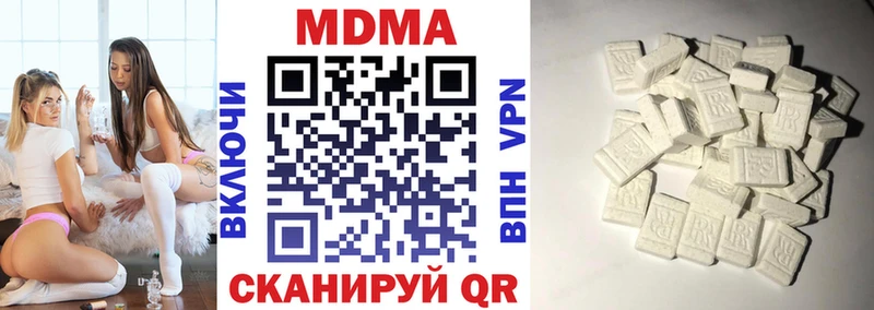 МДМА Molly  Арсеньев 