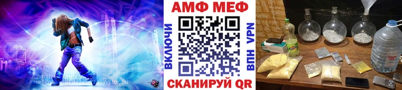 Первитин витя  купить   Арсеньев 